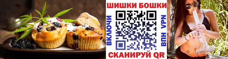 Cannafood марихуана  KRAKEN вход  Карталы 