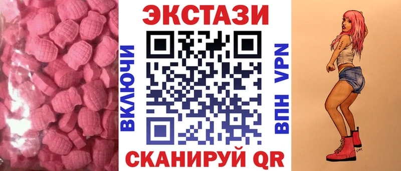 магазин    Карталы  ЭКСТАЗИ 280 MDMA 