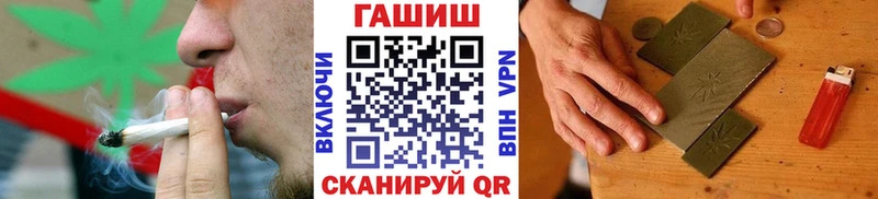 ГАШИШ индика сатива  наркошоп  Карталы 