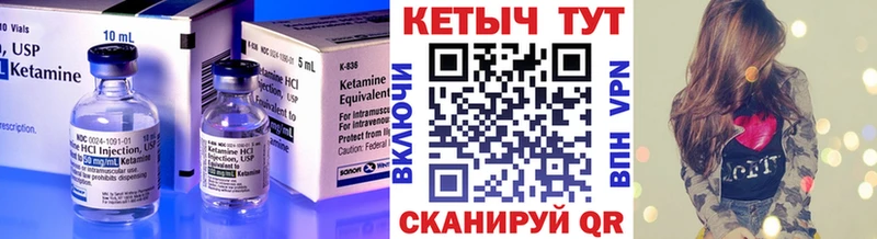 Кетамин VHQ  Карталы 