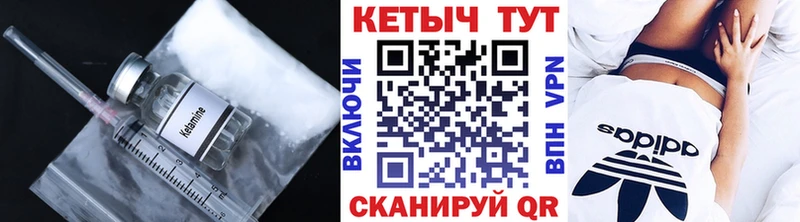 КЕТАМИН VHQ Карталы