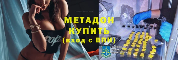 прущий лед Аркадак