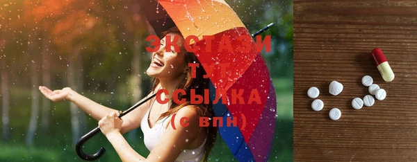 первитин Балабаново