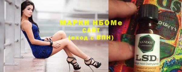 метамфетамин Арсеньев