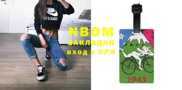 первитин Балабаново