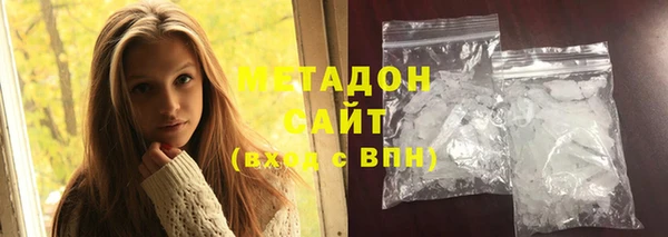 MDMA Premium VHQ Армянск