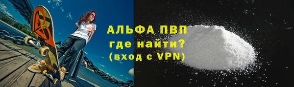 метамфетамин Арсеньев