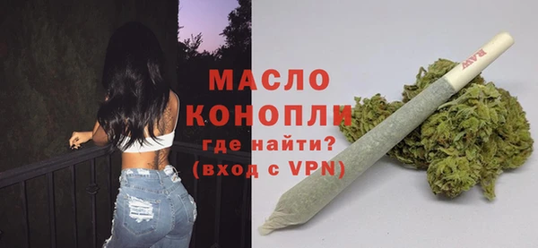 MDMA Premium VHQ Армянск