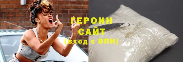 метамфетамин Арсеньев