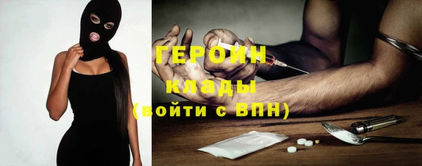 первитин Балабаново