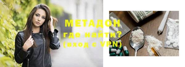 MDMA Premium VHQ Армянск