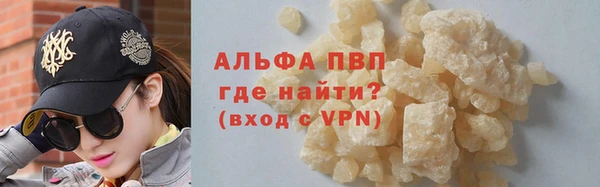 прущий лед Аркадак