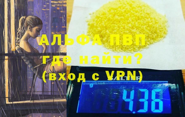 MDMA Premium VHQ Армянск