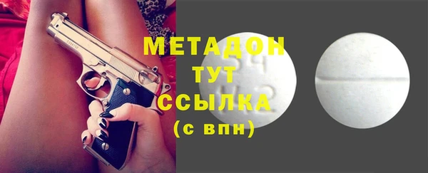 MDMA Premium VHQ Армянск