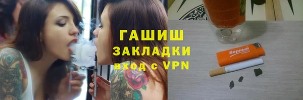 прущий лед Аркадак