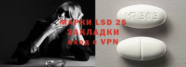 первитин Балабаново