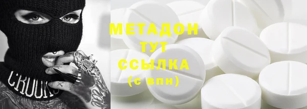MDMA Premium VHQ Армянск
