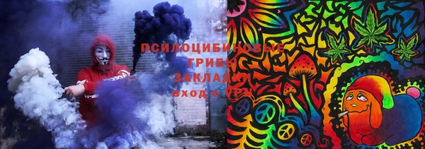 MESCALINE Балахна