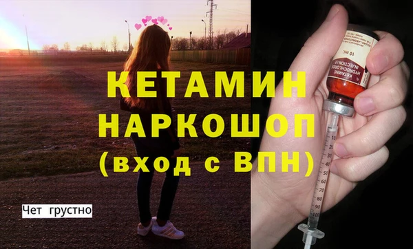 метамфетамин Арсеньев