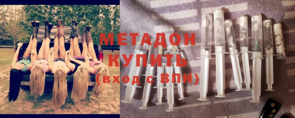 метамфетамин Арсеньев