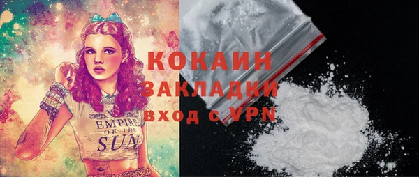 прущий лед Аркадак