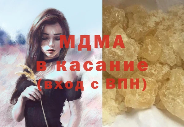прущий лед Аркадак
