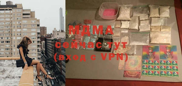 MDMA Premium VHQ Армянск