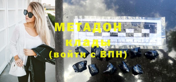 MDMA Premium VHQ Армянск
