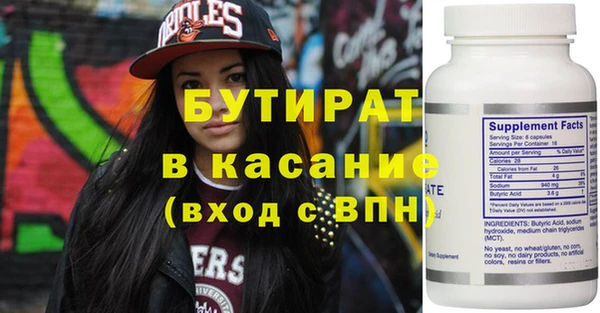 прущий лед Аркадак
