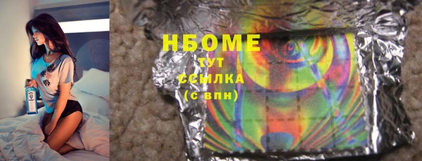 первитин Балабаново