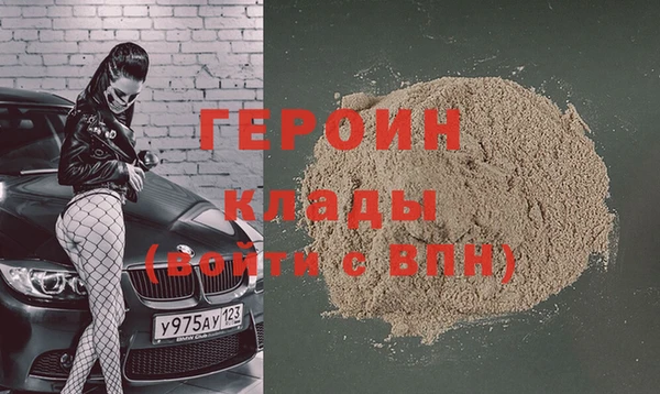 MDMA Premium VHQ Армянск