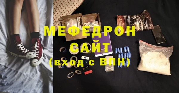 MESCALINE Балахна