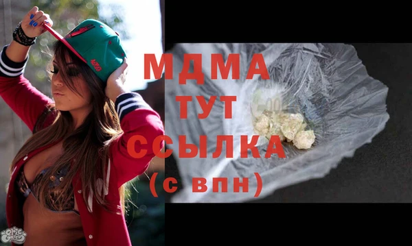 прущий лед Аркадак