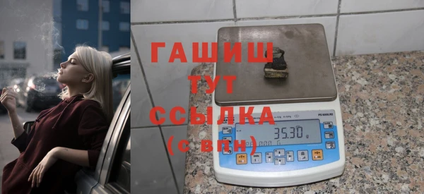прущий лед Аркадак