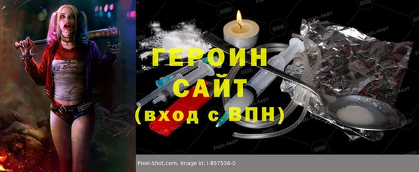 прущий лед Аркадак