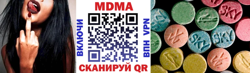 купить закладку  Карталы  MDMA молли 