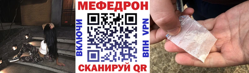 наркотики  Карталы  МЯУ-МЯУ мяу мяу 
