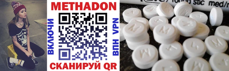 МЕТАДОН VHQ  kraken маркетплейс  Карталы 