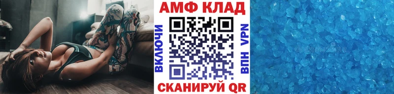 Первитин мет Карталы