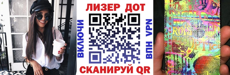 Марки N-bome 1500мкг Карталы