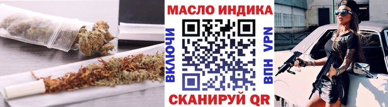 omg ССЫЛКА  купить наркотик  Карталы  ТГК жижа 